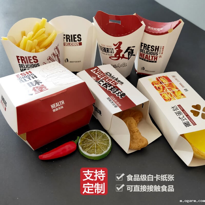 C款红色系列汉堡盒