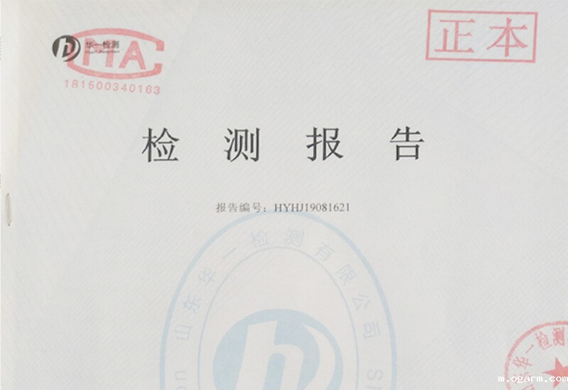 环评监测报告-1