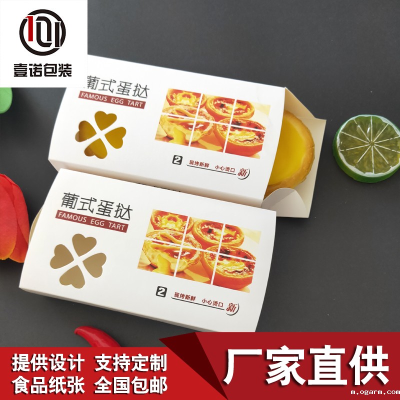 白卡纸袋底部不过胶是怎么回事?