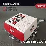 食品包装礼盒的相关注意事项